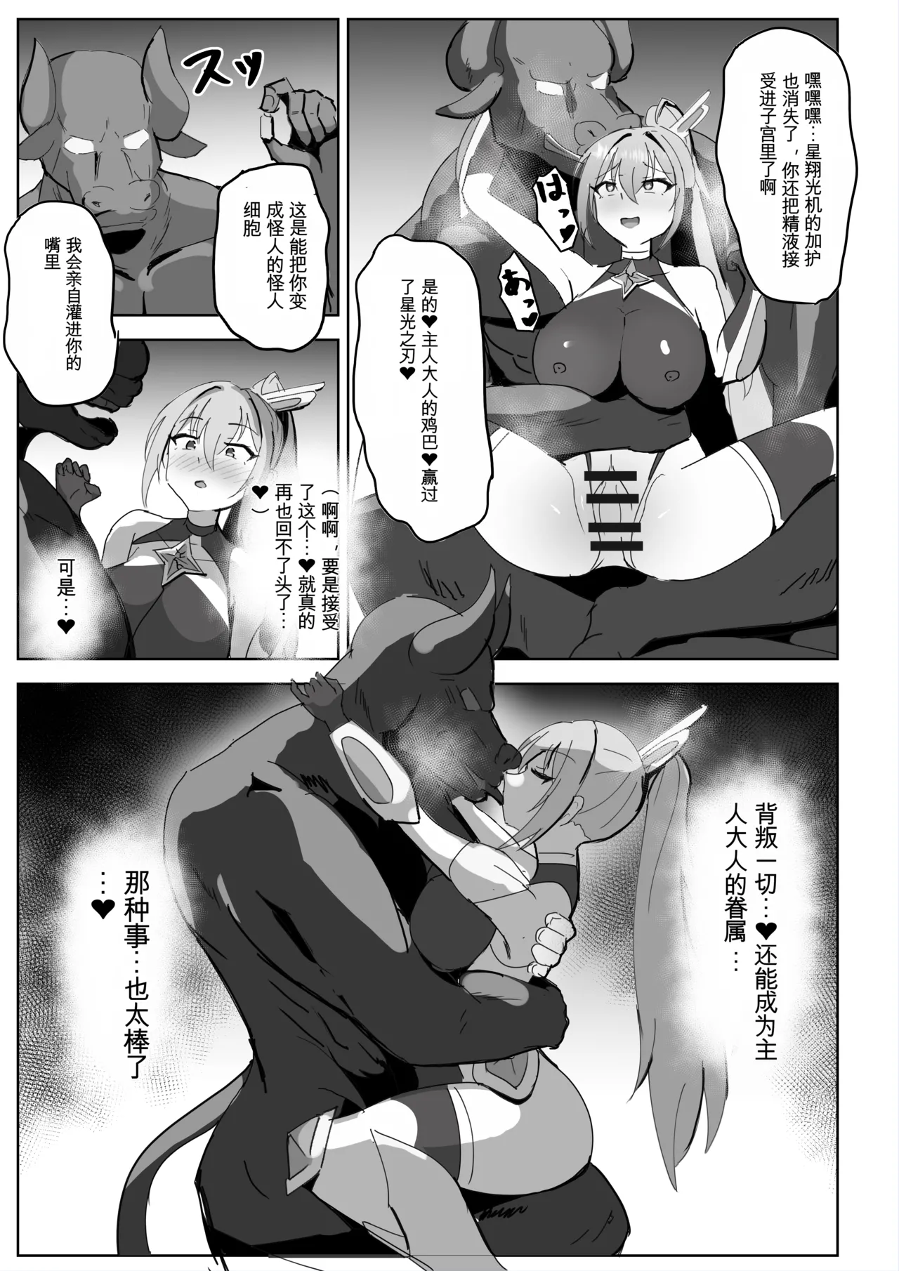 หน้า 51