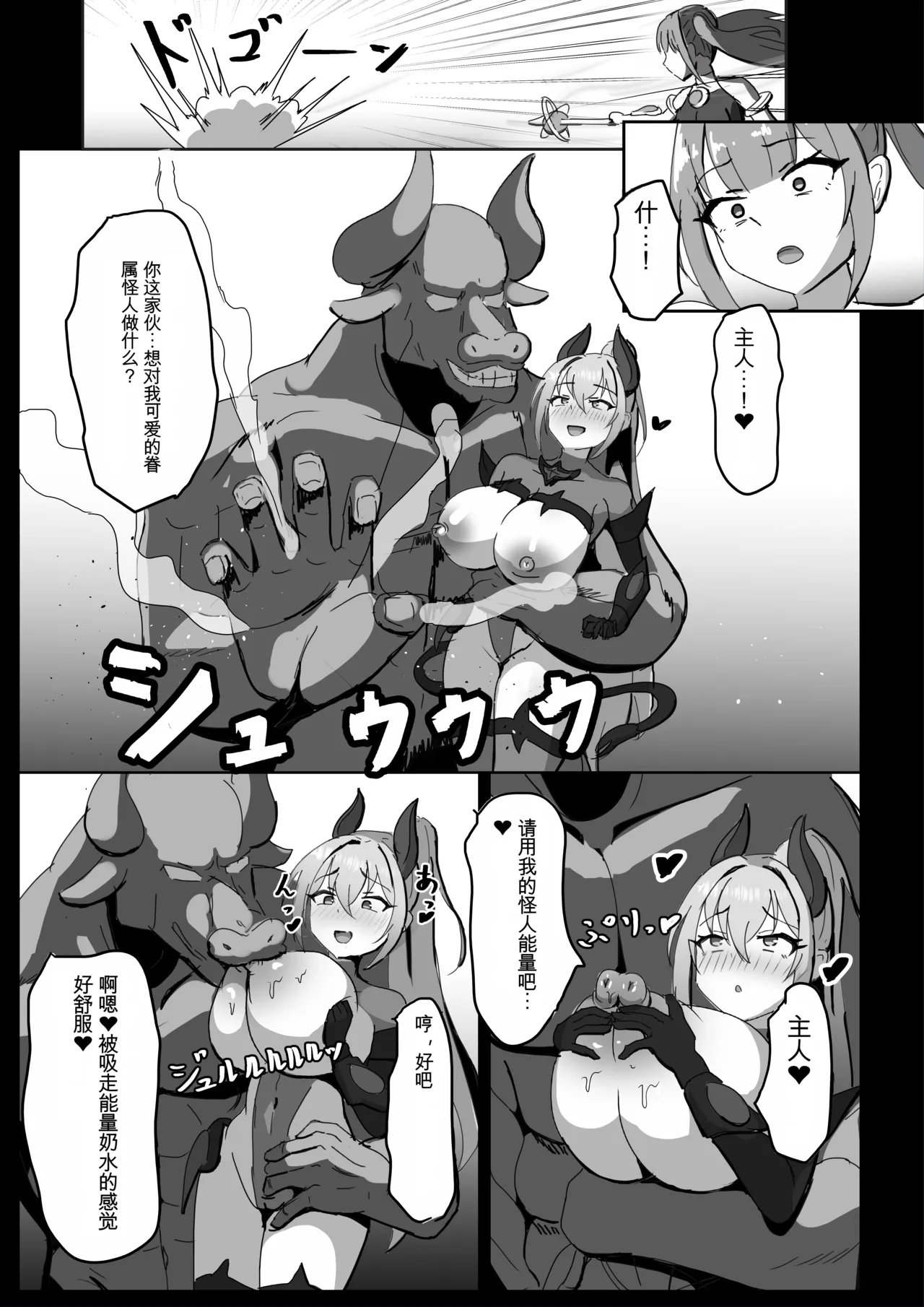 หน้า 55