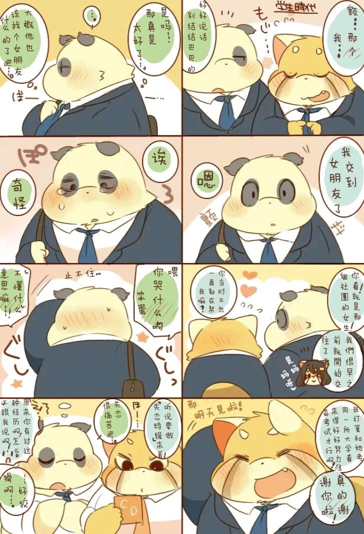 หน้า 2