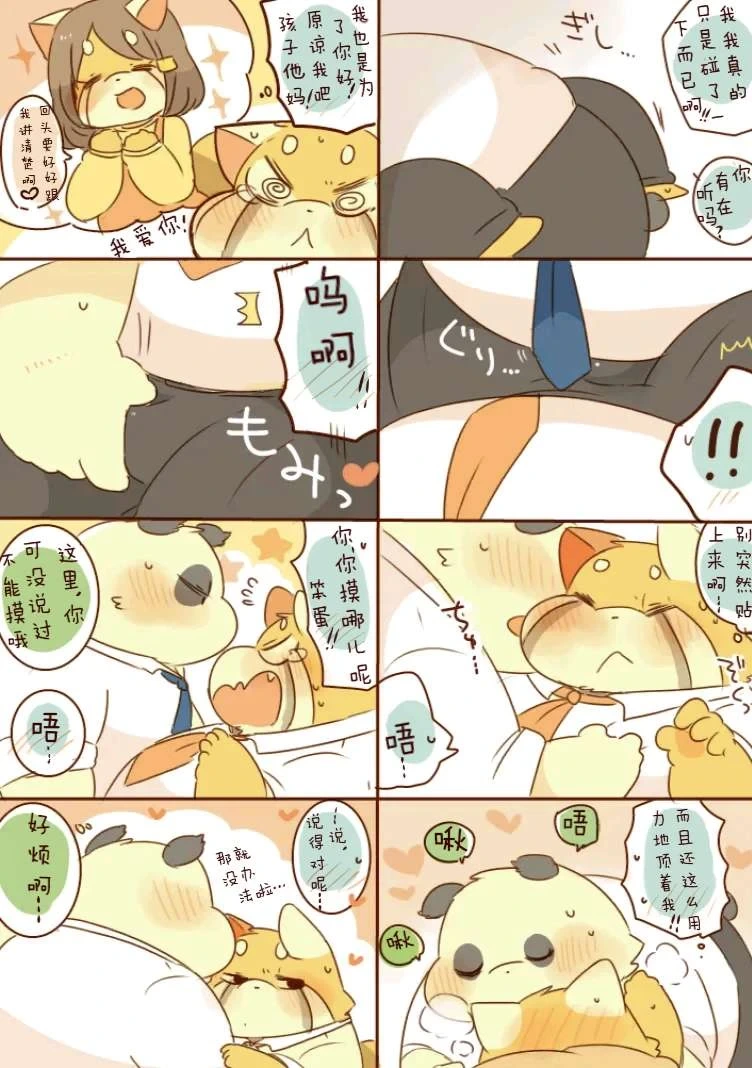 หน้า 7