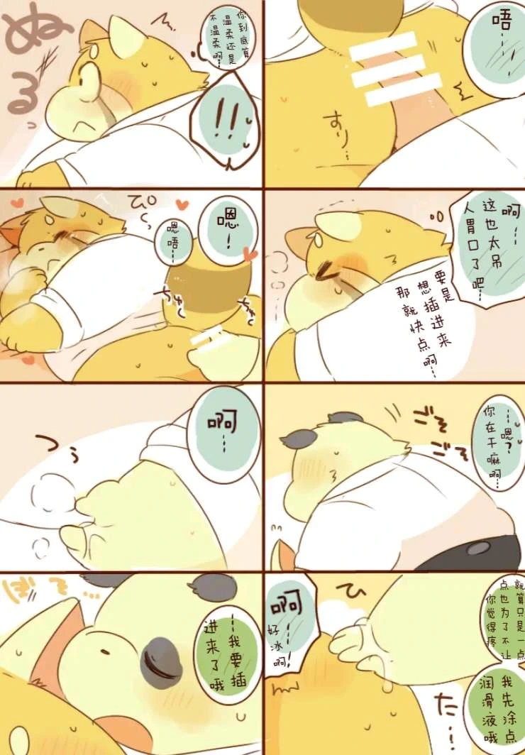 หน้า 18