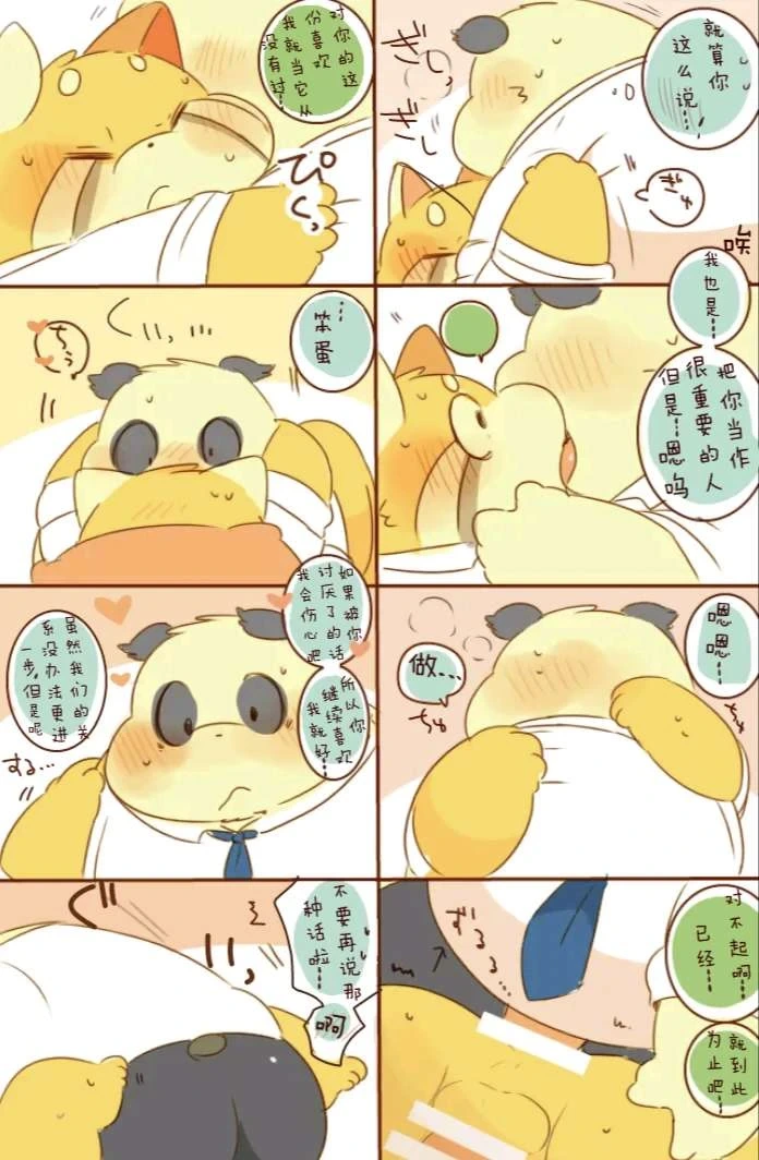 หน้า 23