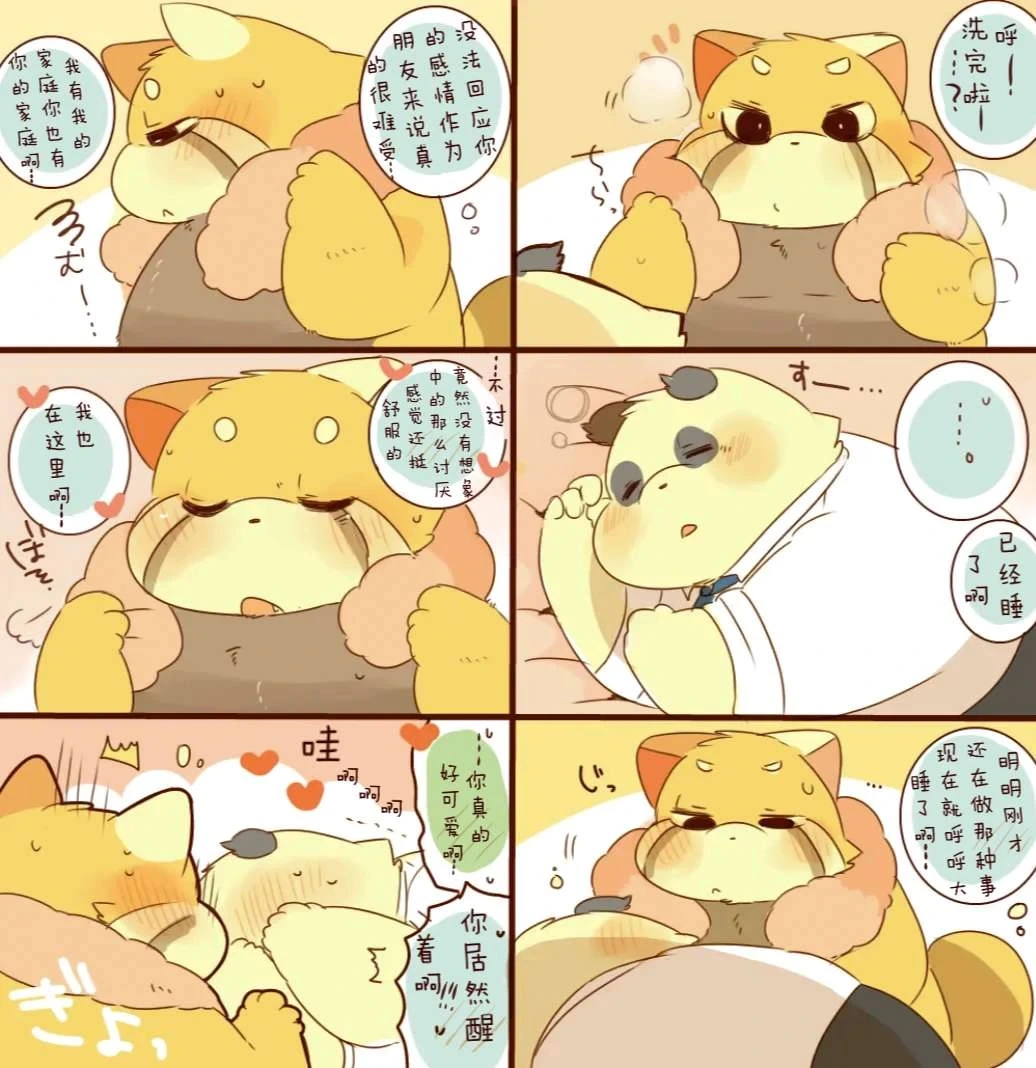 หน้า 26