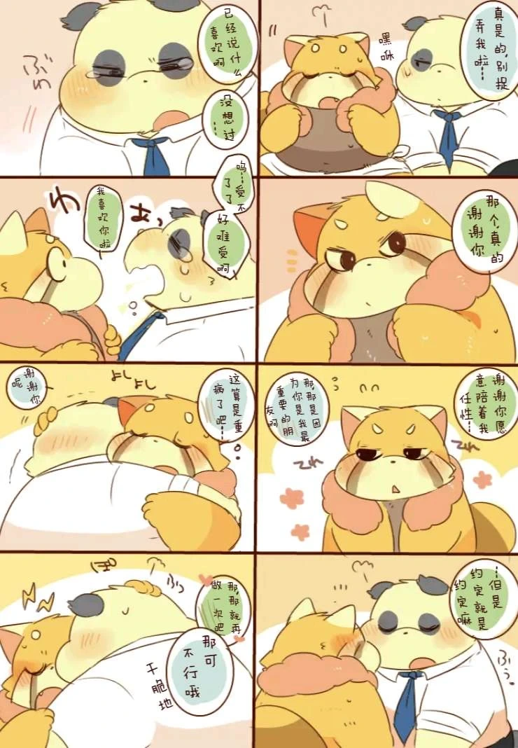 หน้า 27