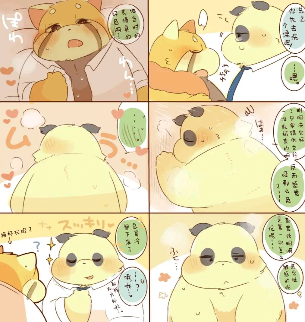 หน้า 28