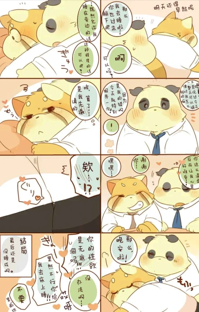 หน้า 29