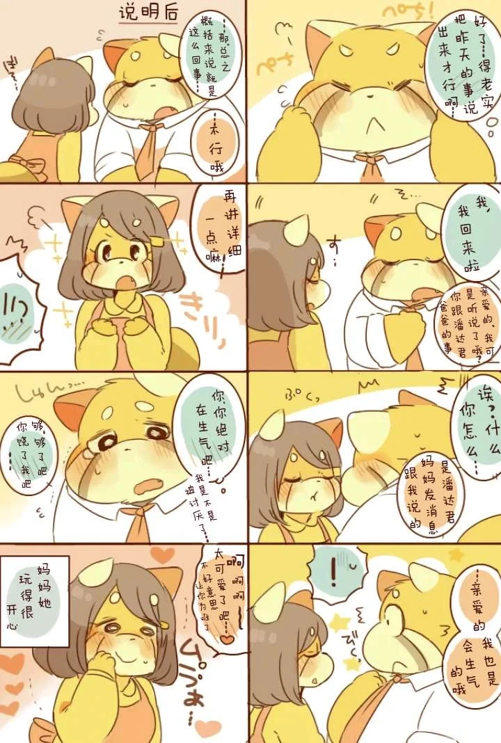 หน้า 32