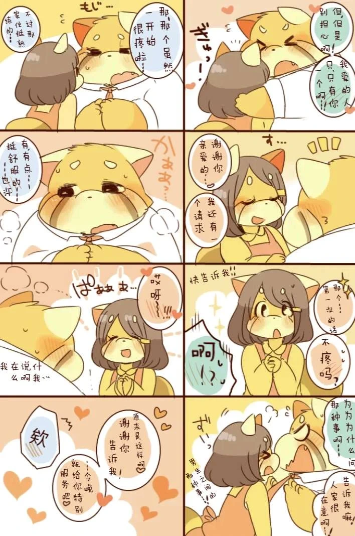 หน้า 33