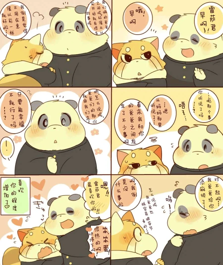หน้า 35