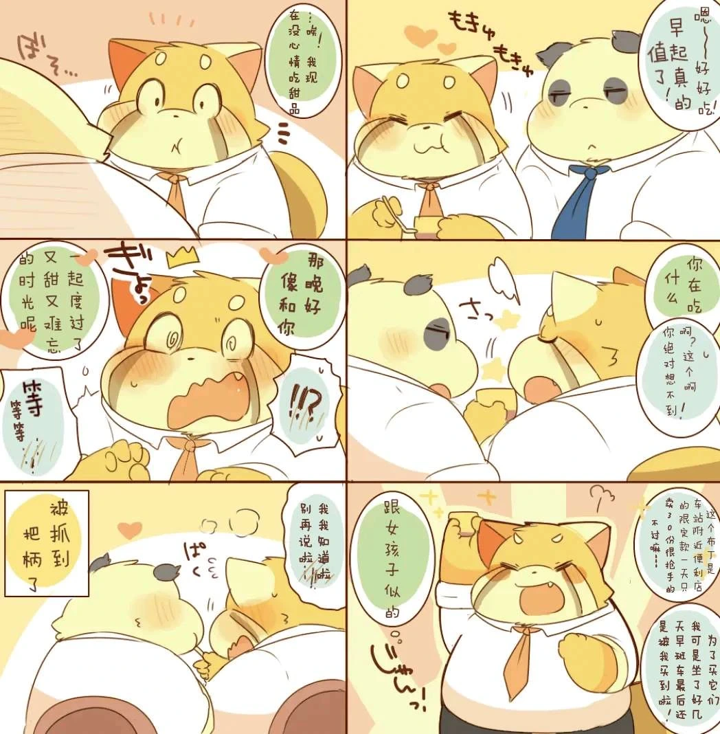 หน้า 36