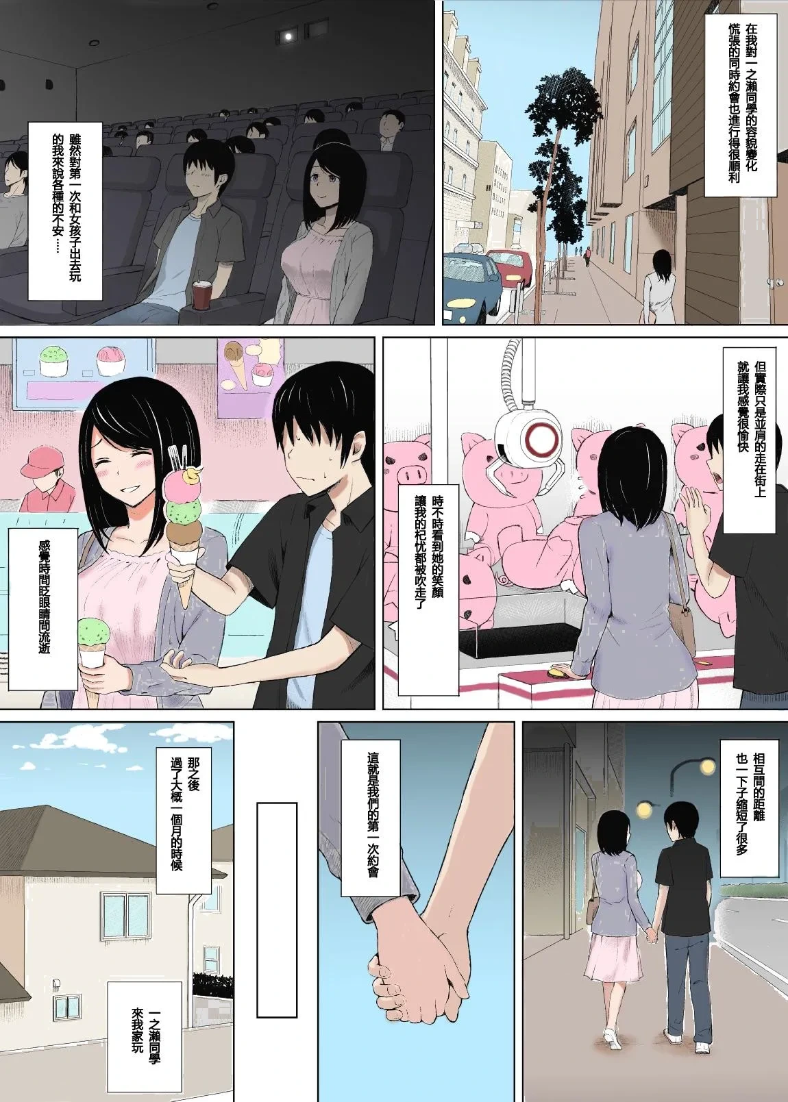 หน้า 5