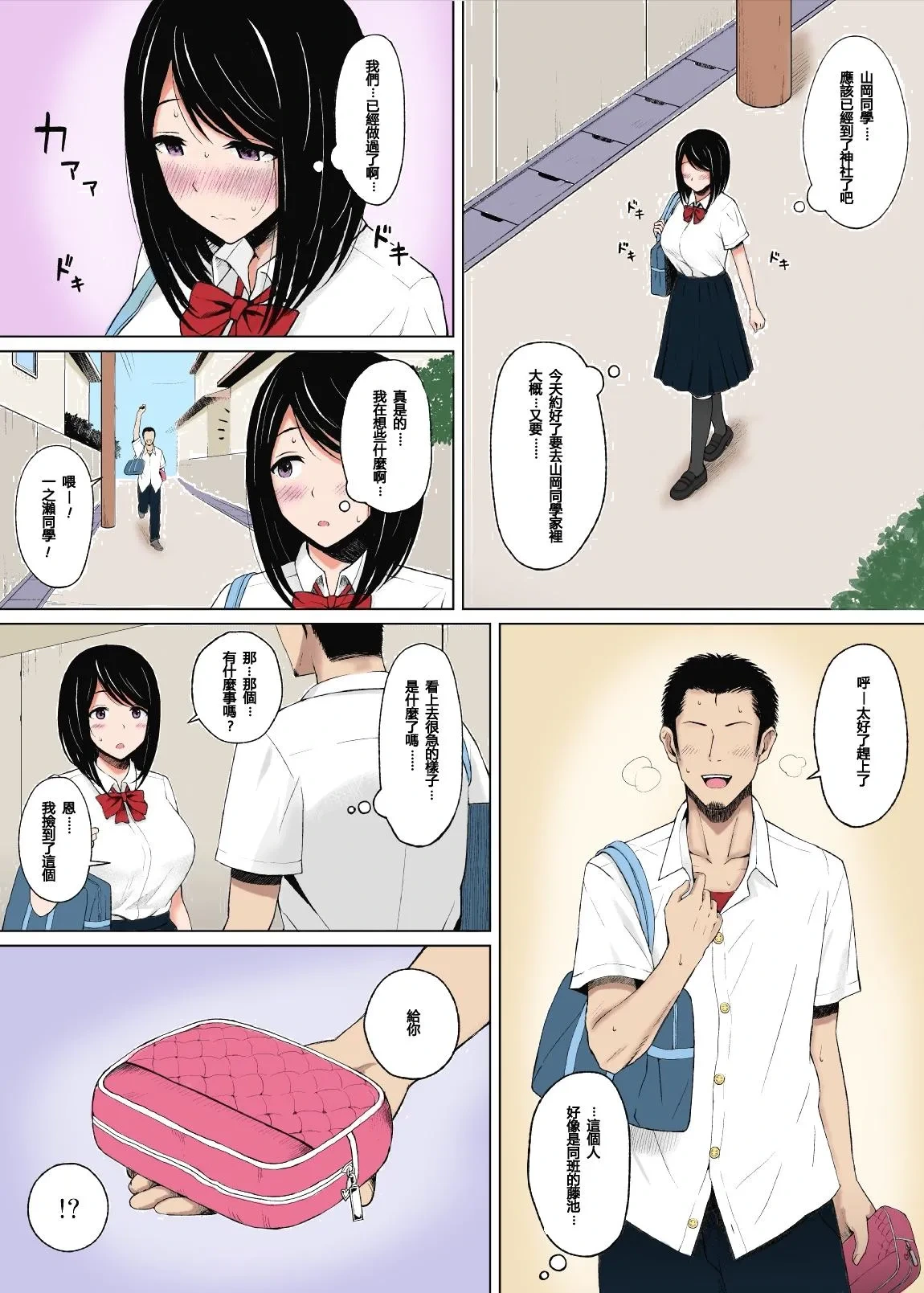 หน้า 9