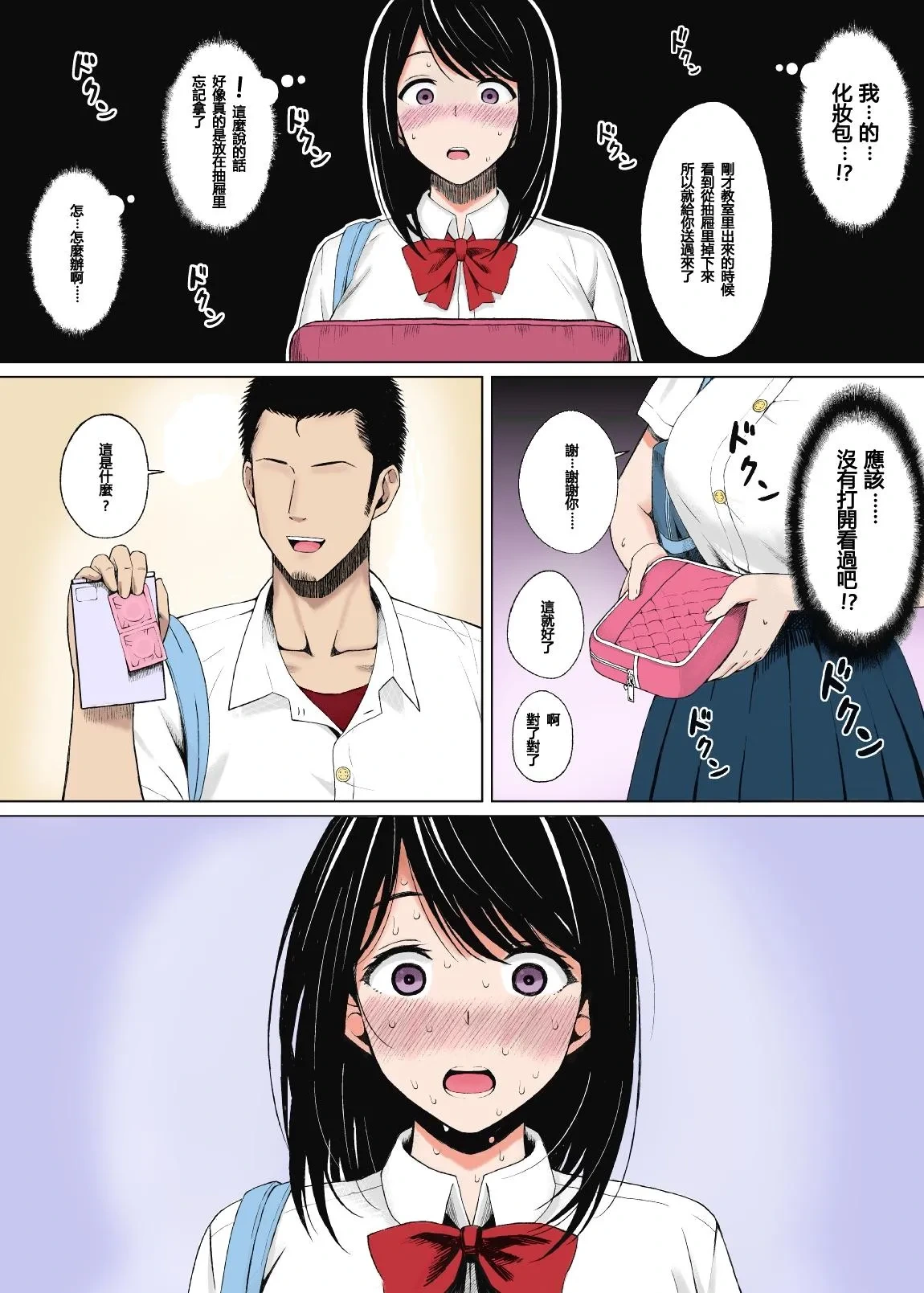 หน้า 10