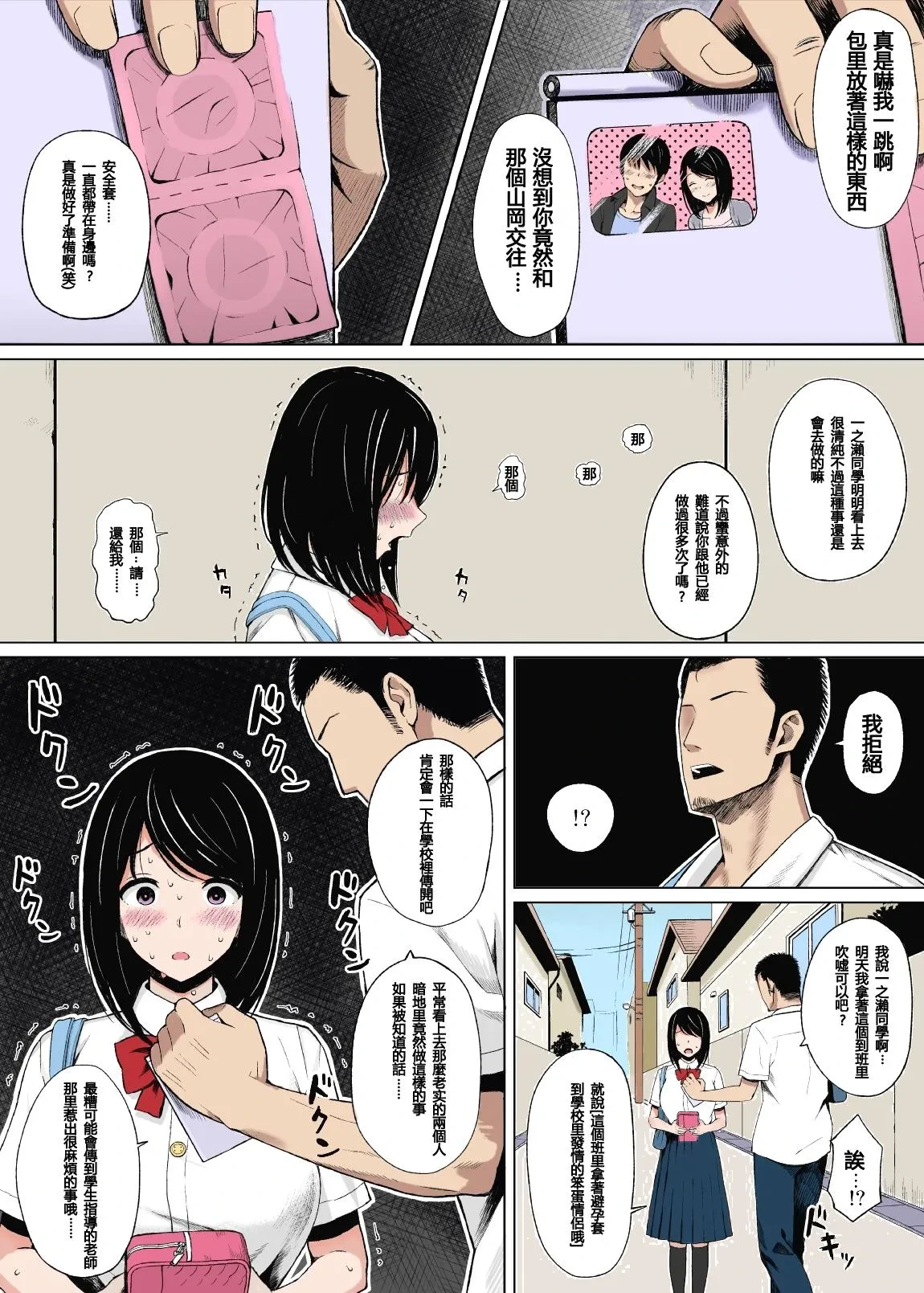 หน้า 11