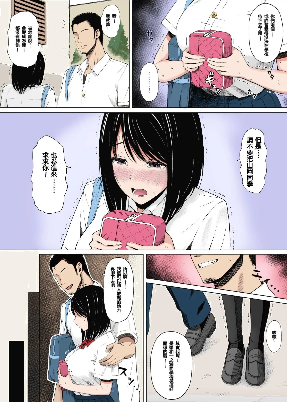 หน้า 12