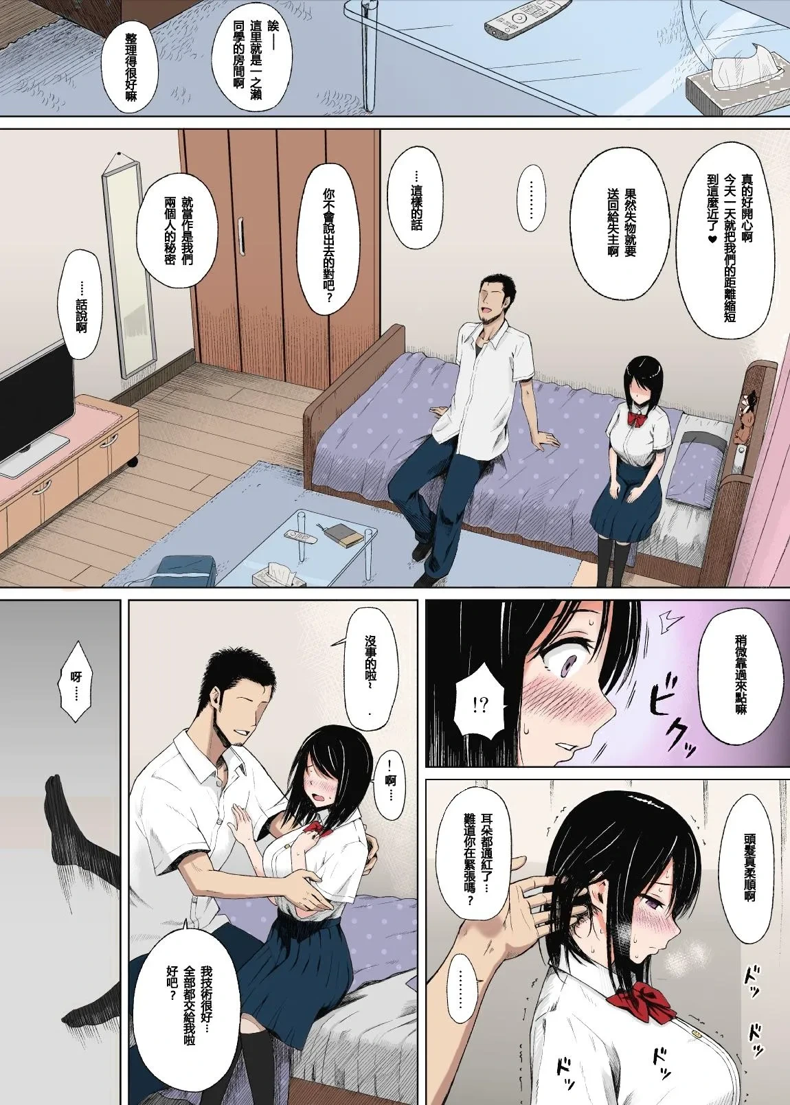 หน้า 13