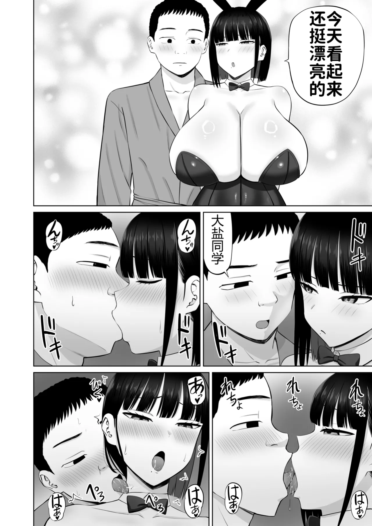หน้า 35