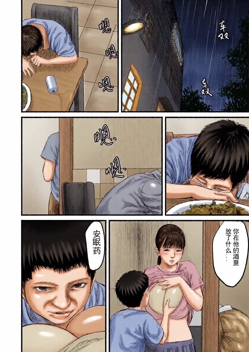 หน้า 3