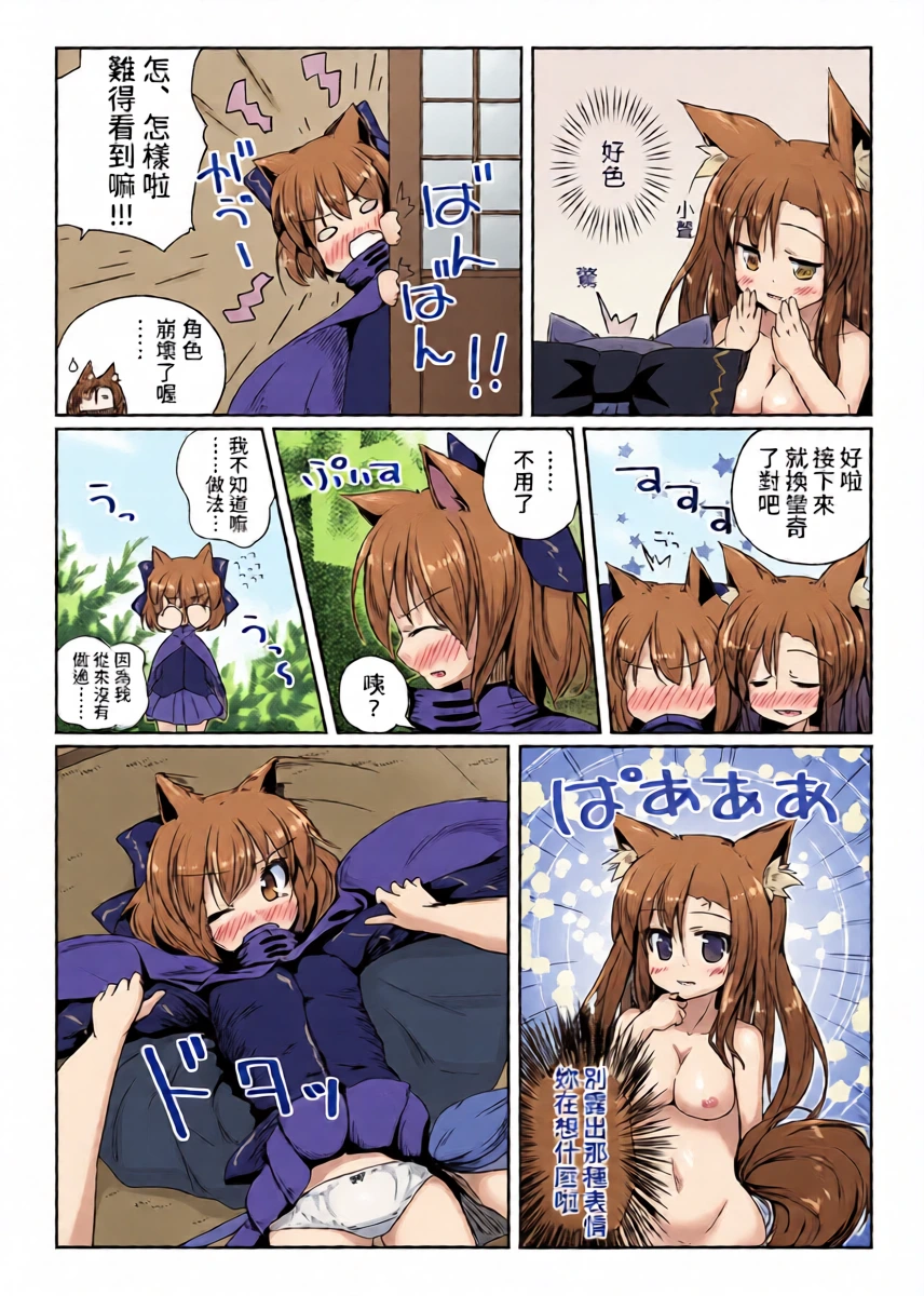 หน้า 11