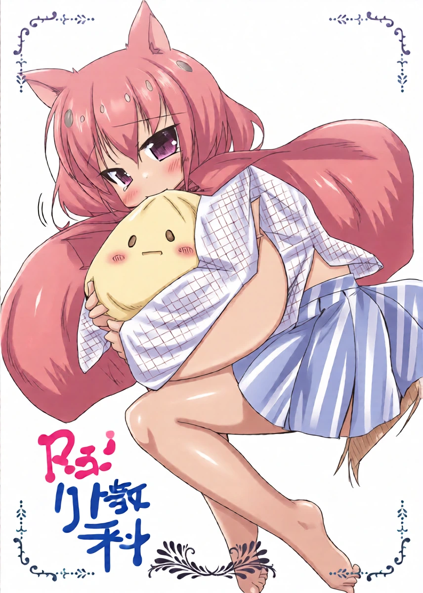 หน้า 20