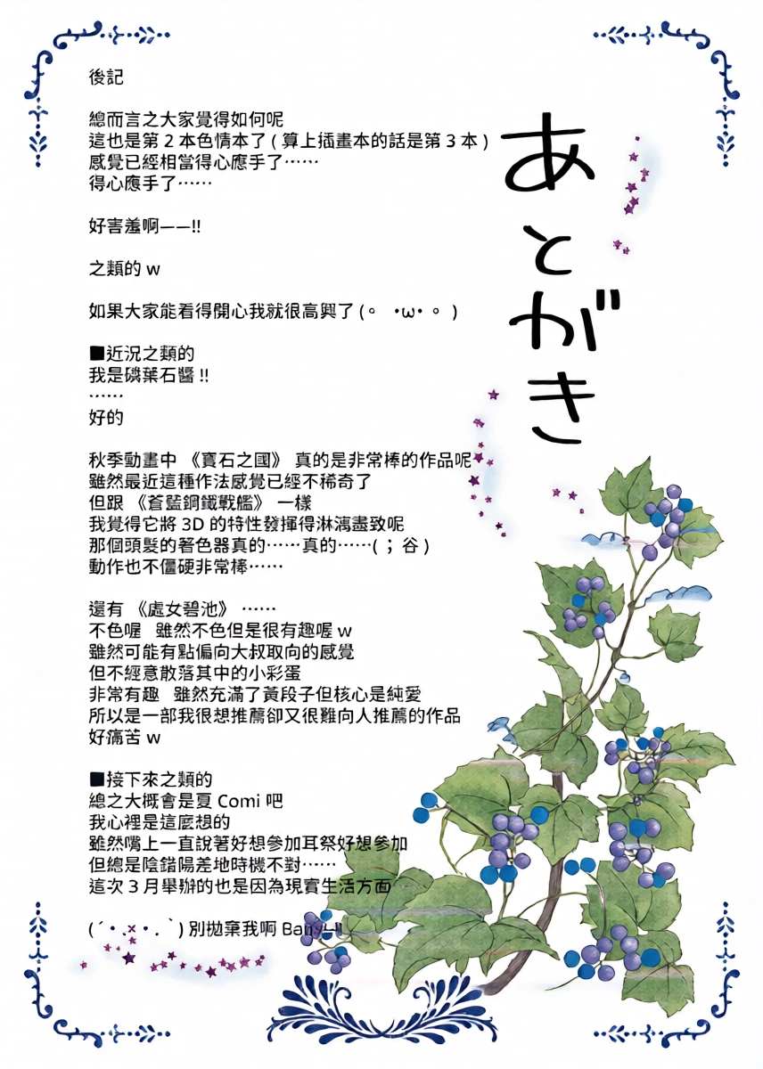 หน้า 21
