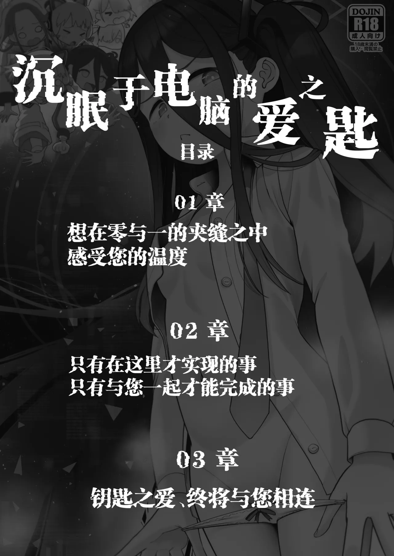 หน้า 3