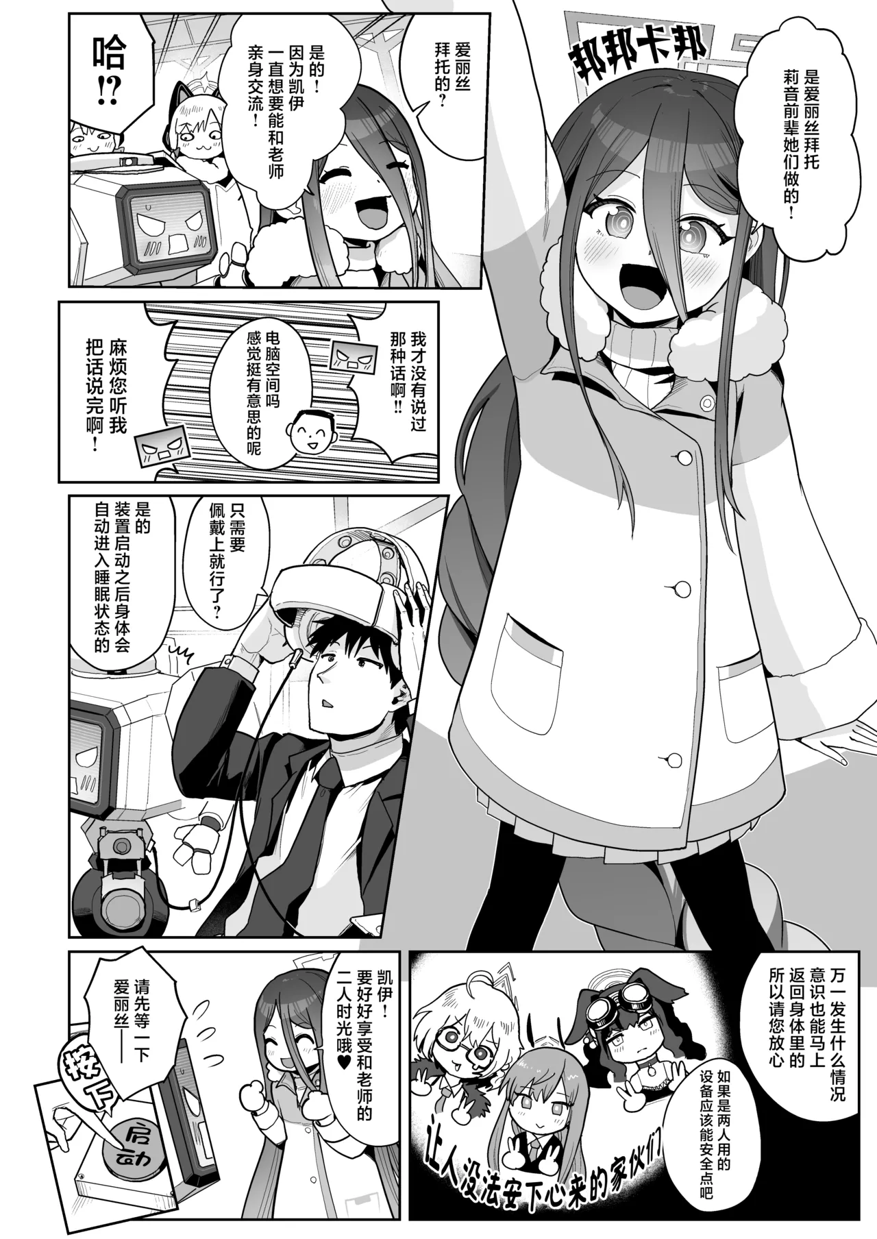 หน้า 6