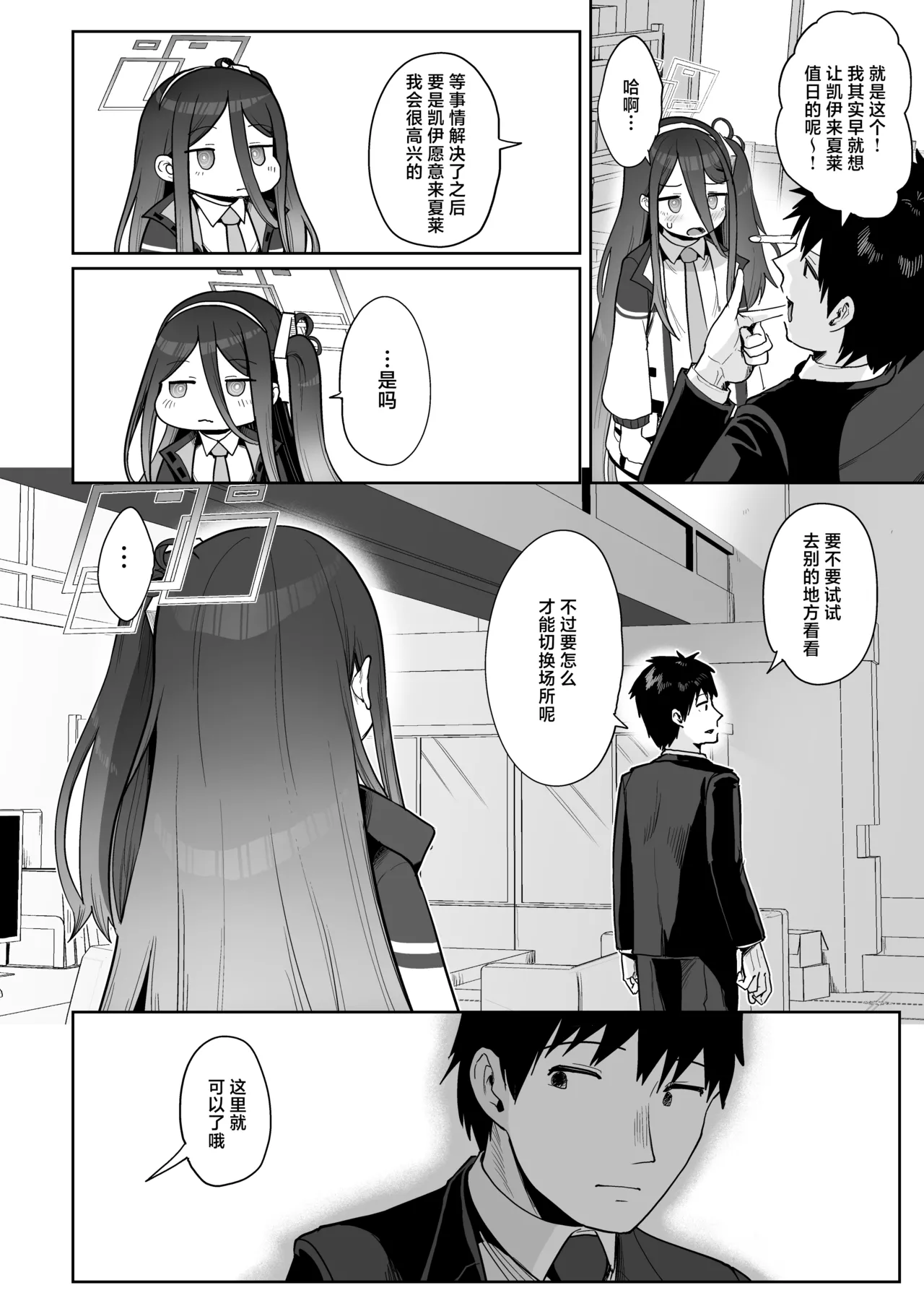 หน้า 10
