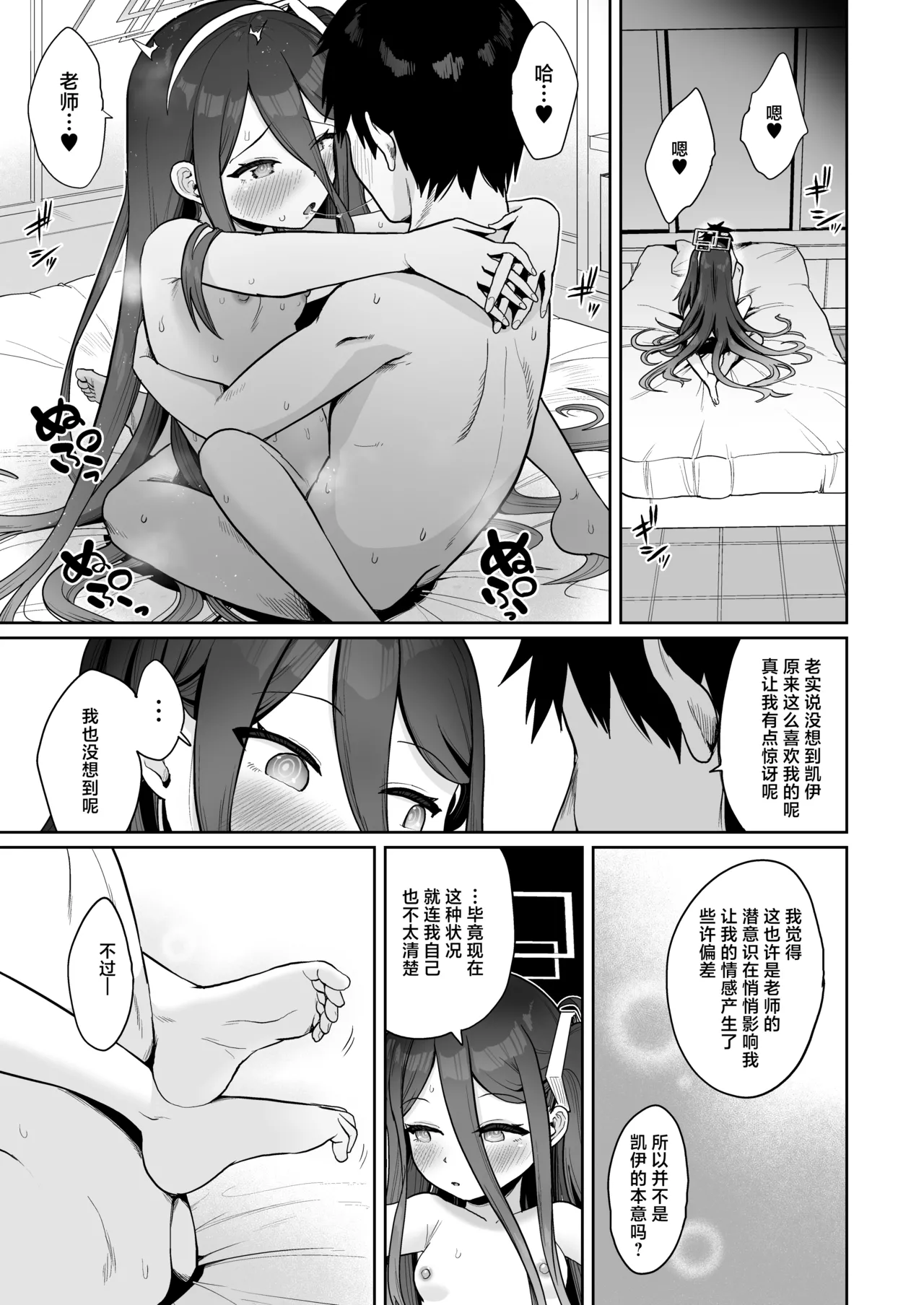 หน้า 33