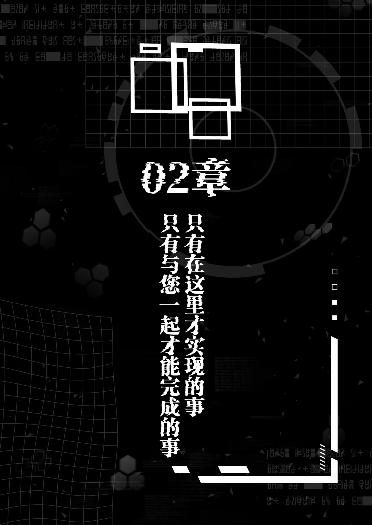 หน้า 38