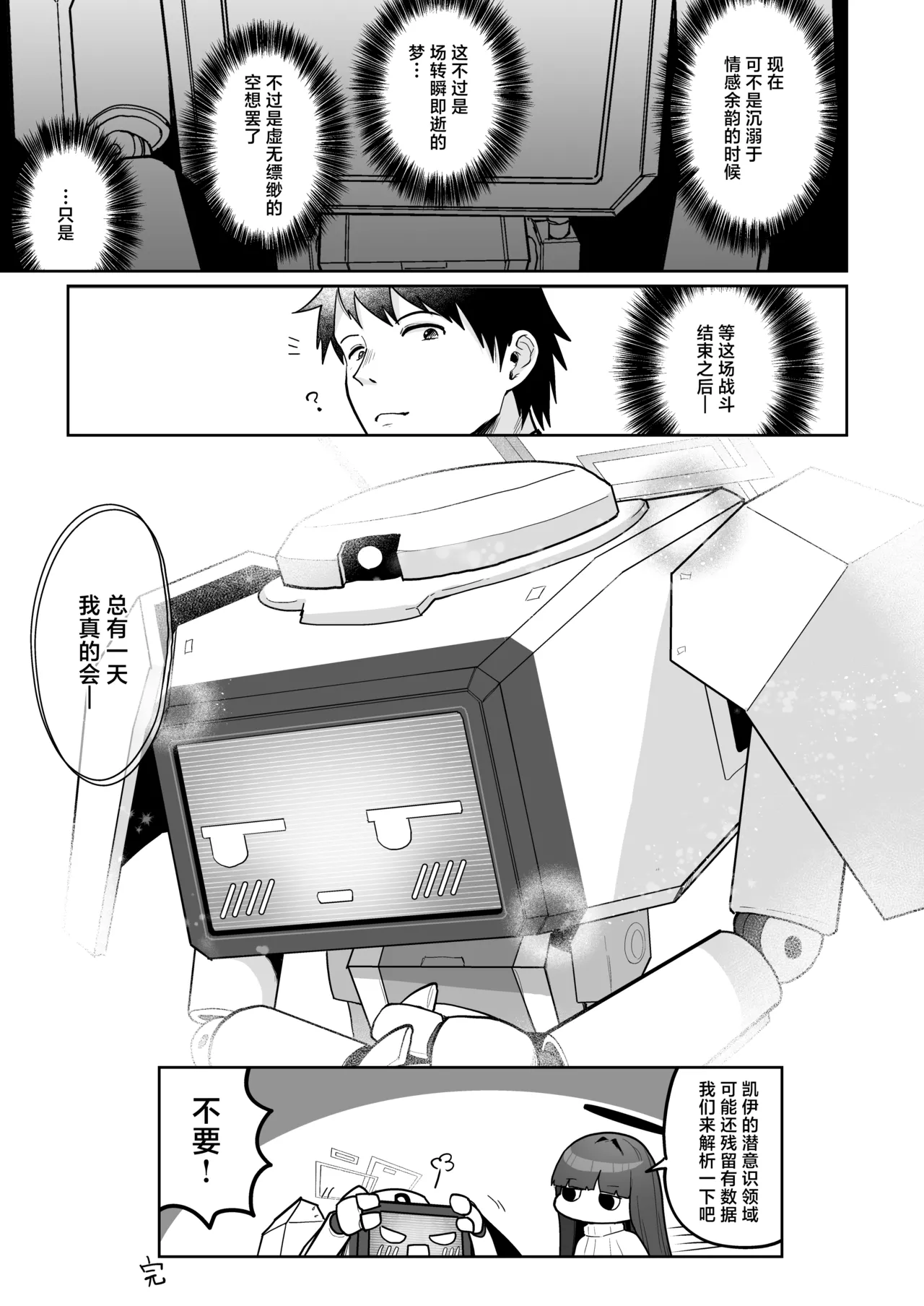 หน้า 133