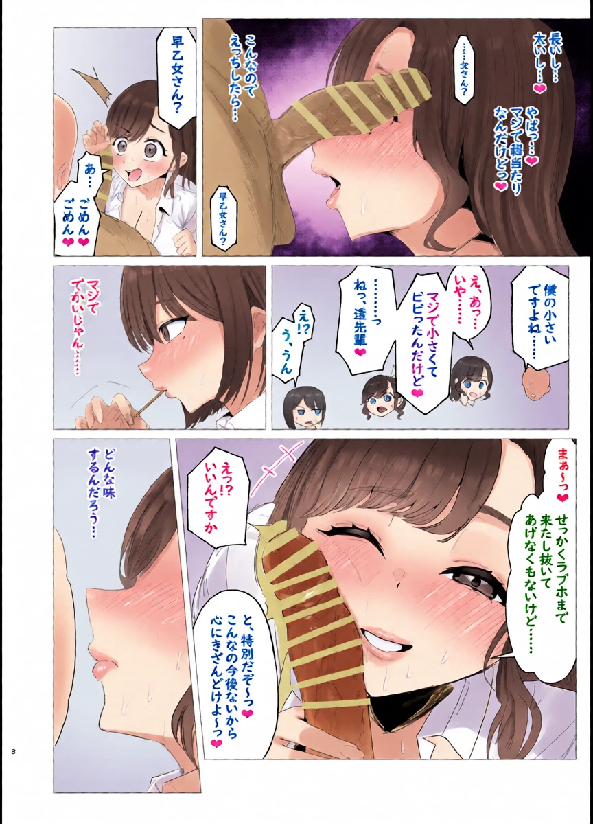 หน้า 7