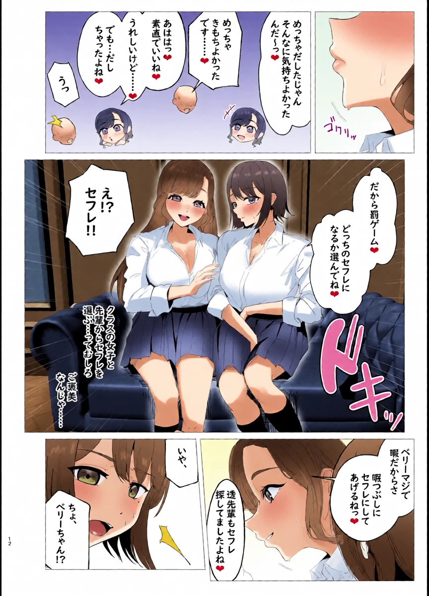 หน้า 11