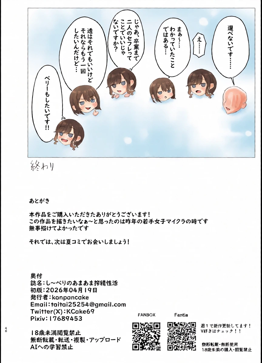 หน้า 45