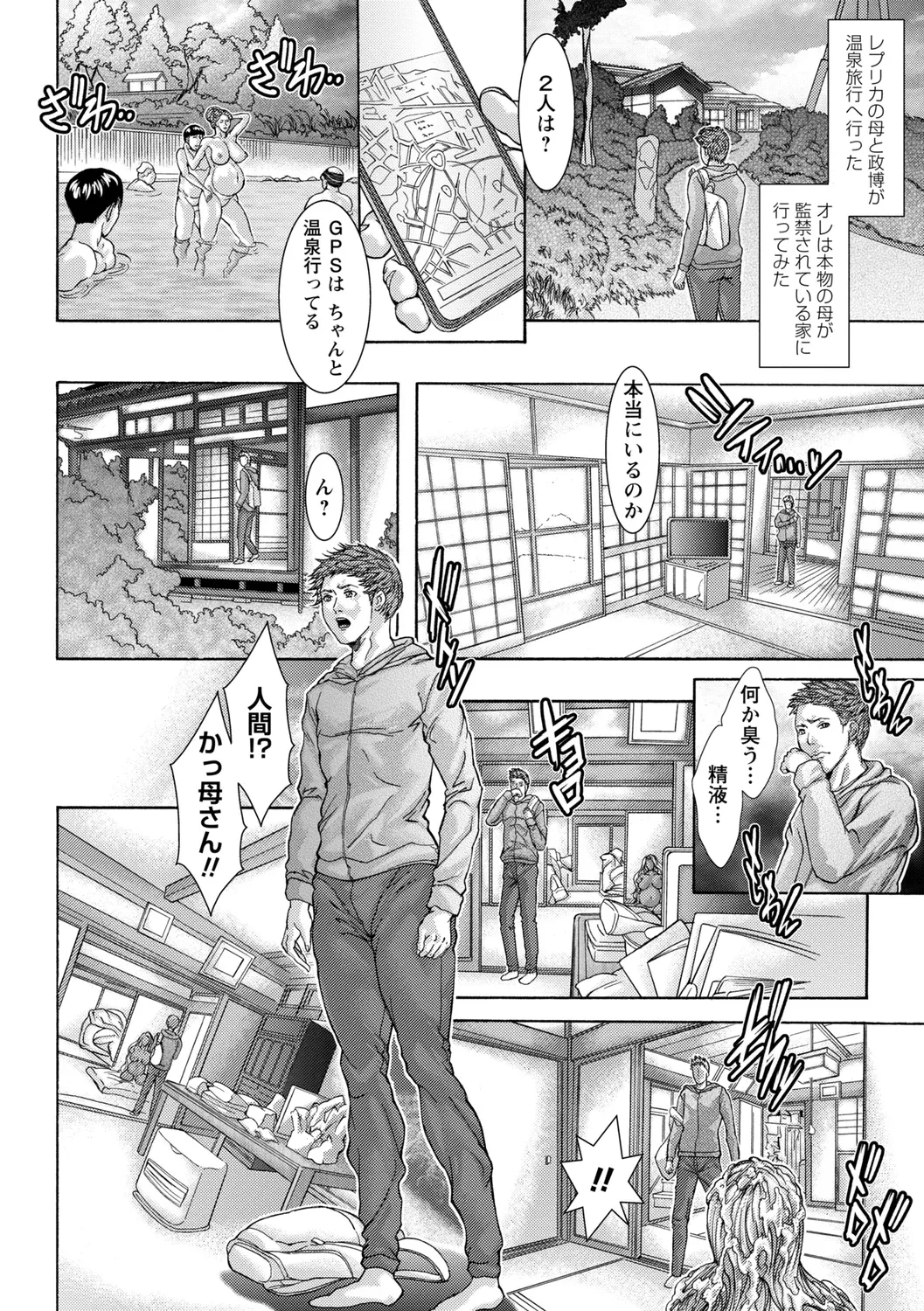 หน้า 206
