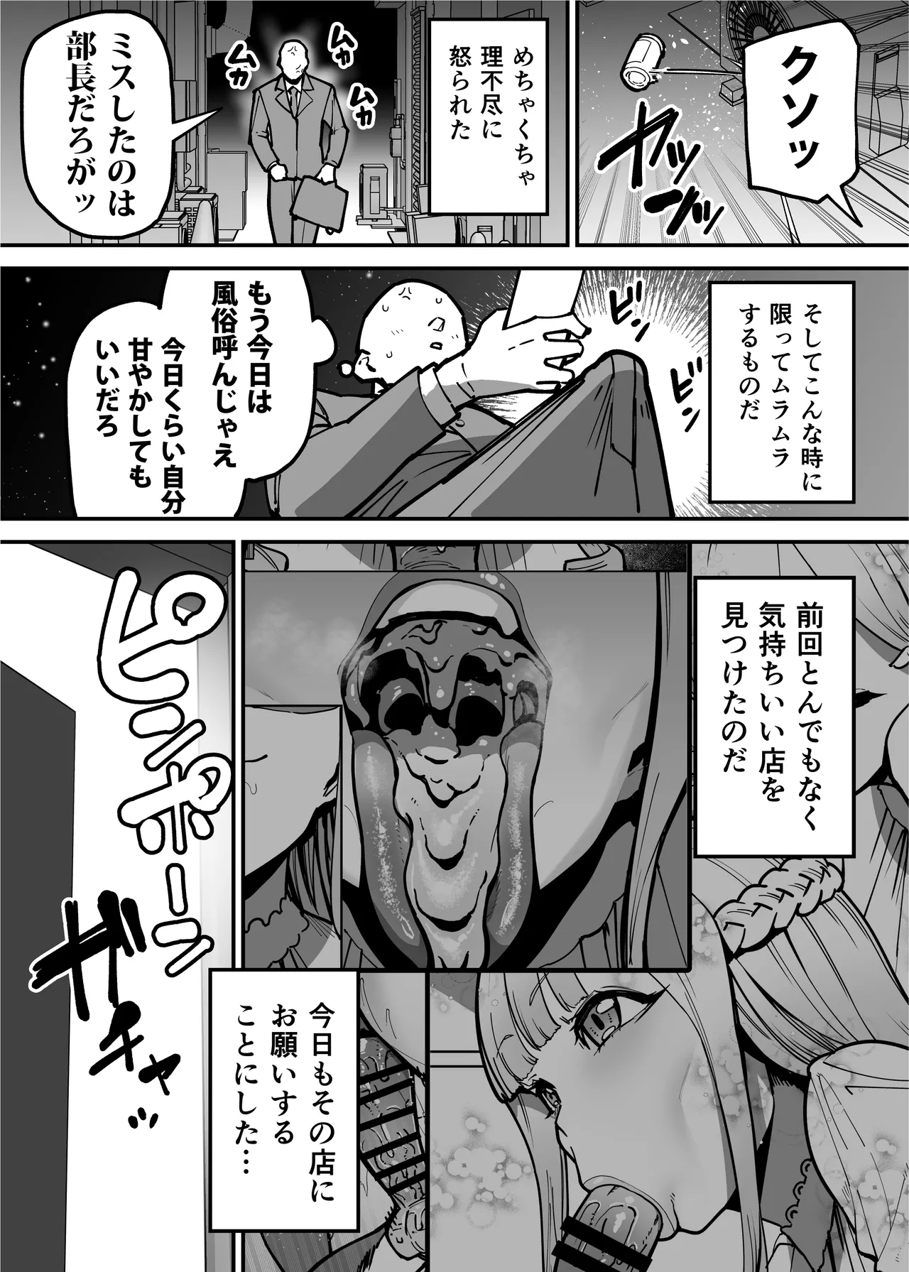 หน้า 19