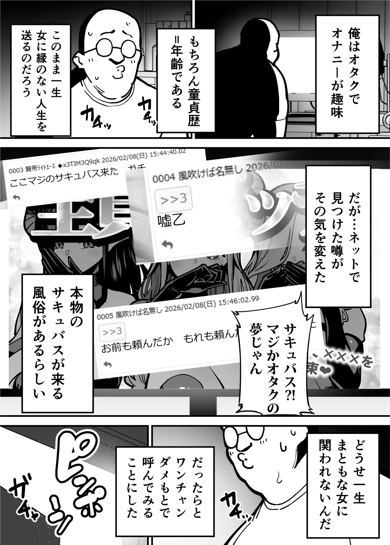 หน้า 35