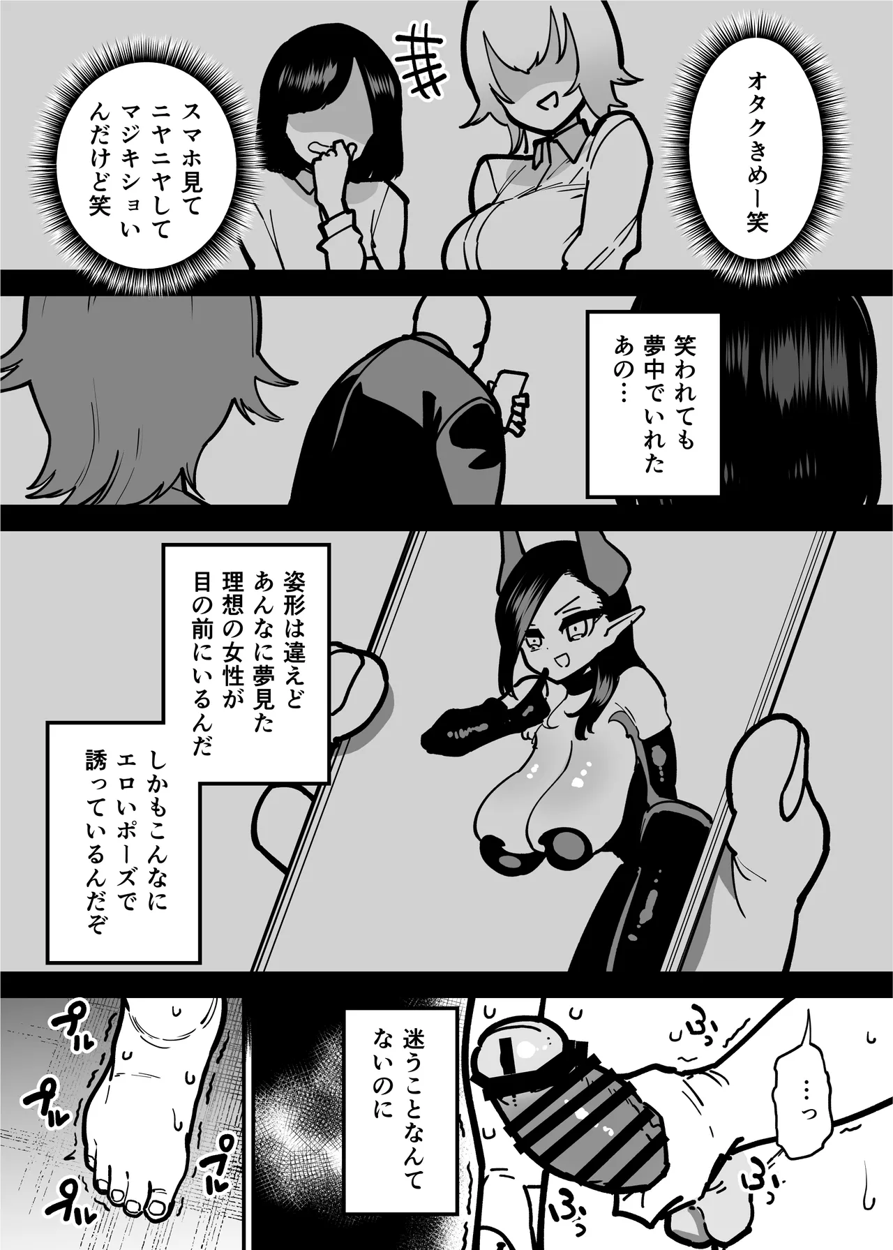 หน้า 53