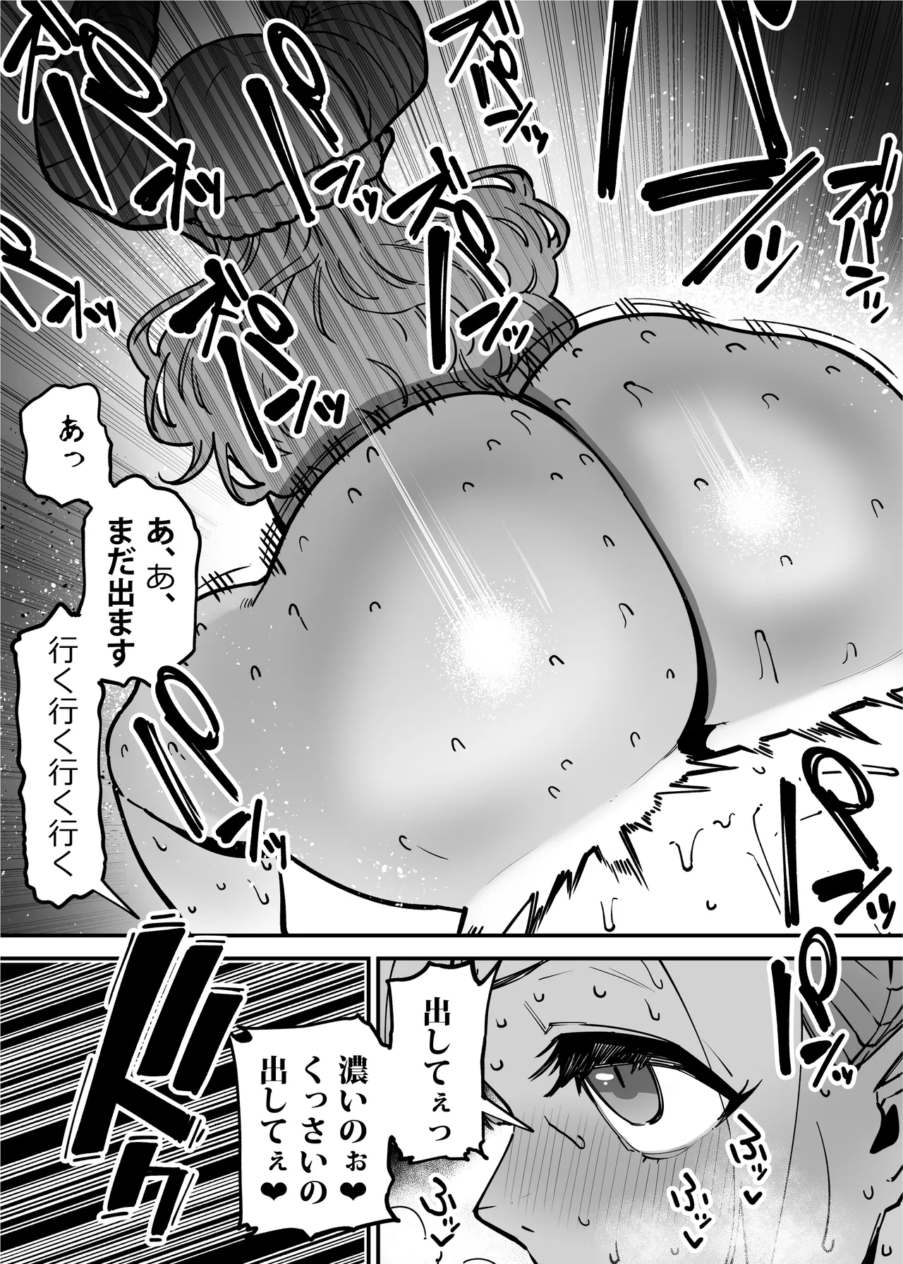 หน้า 73