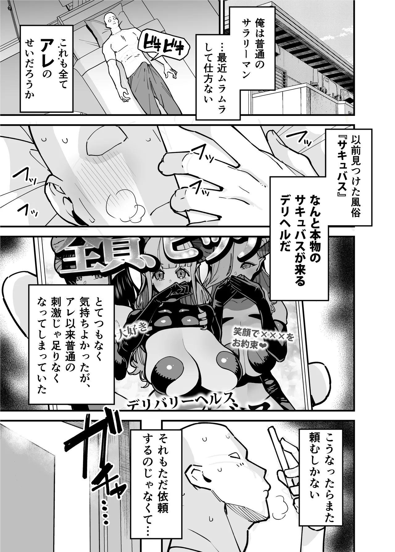 หน้า 77