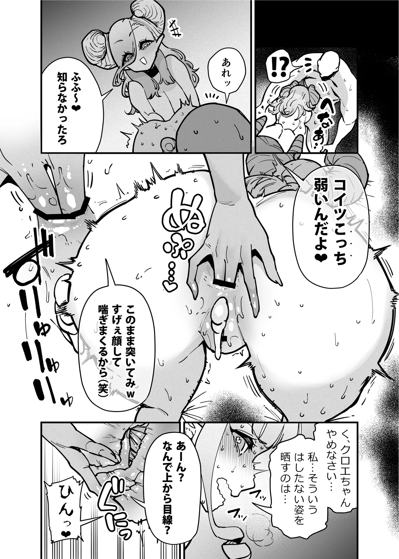 หน้า 100