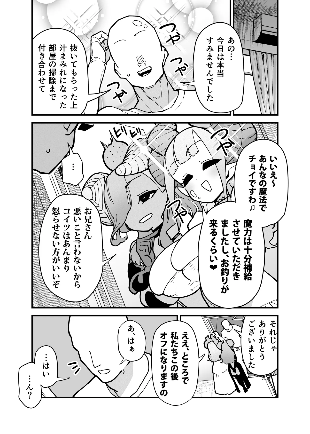 หน้า 106