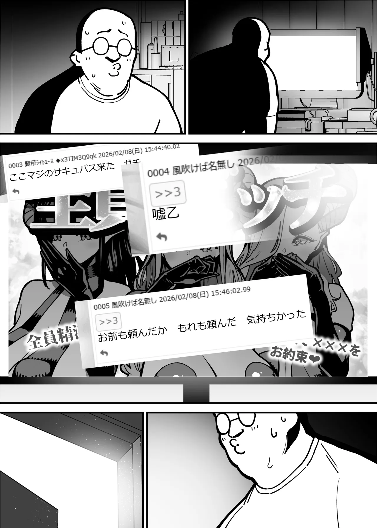 หน้า 138