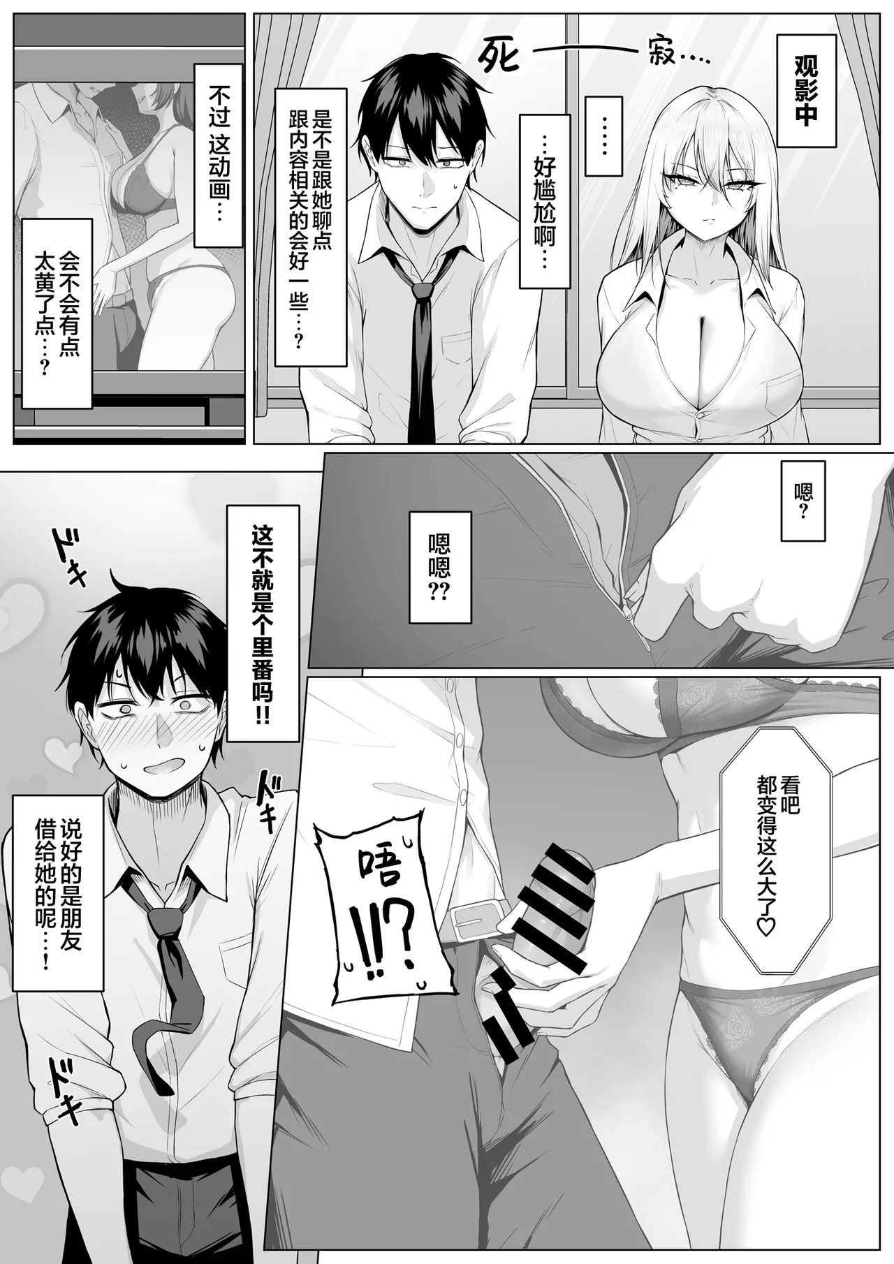 หน้า 12