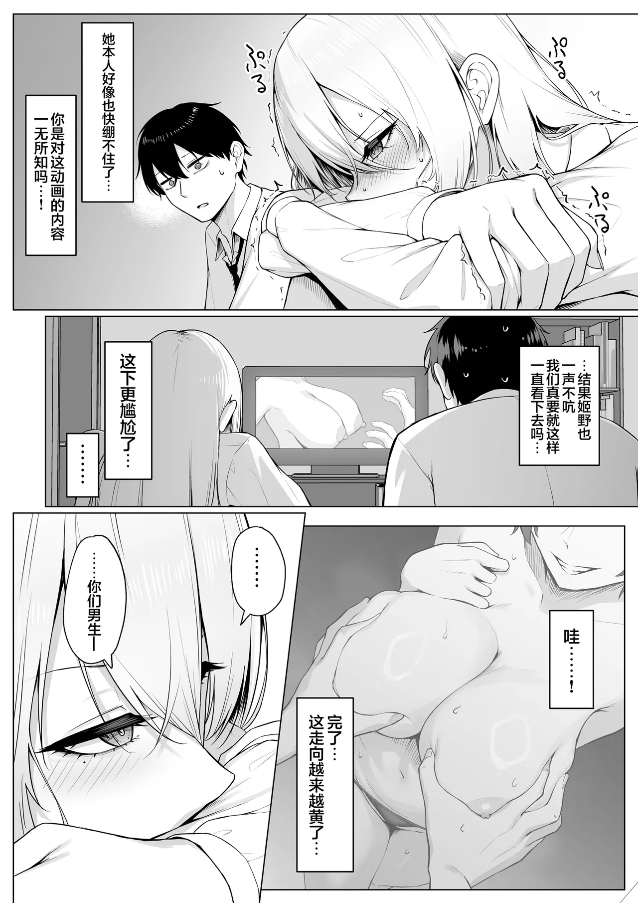 หน้า 13