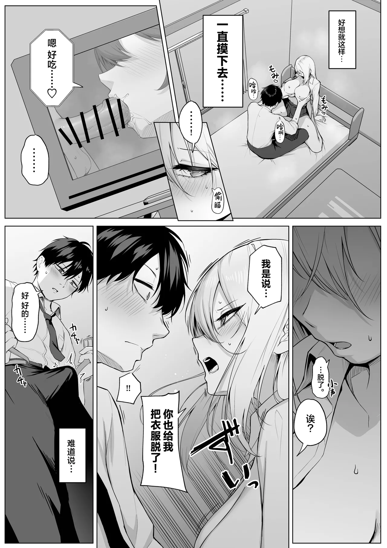 หน้า 18