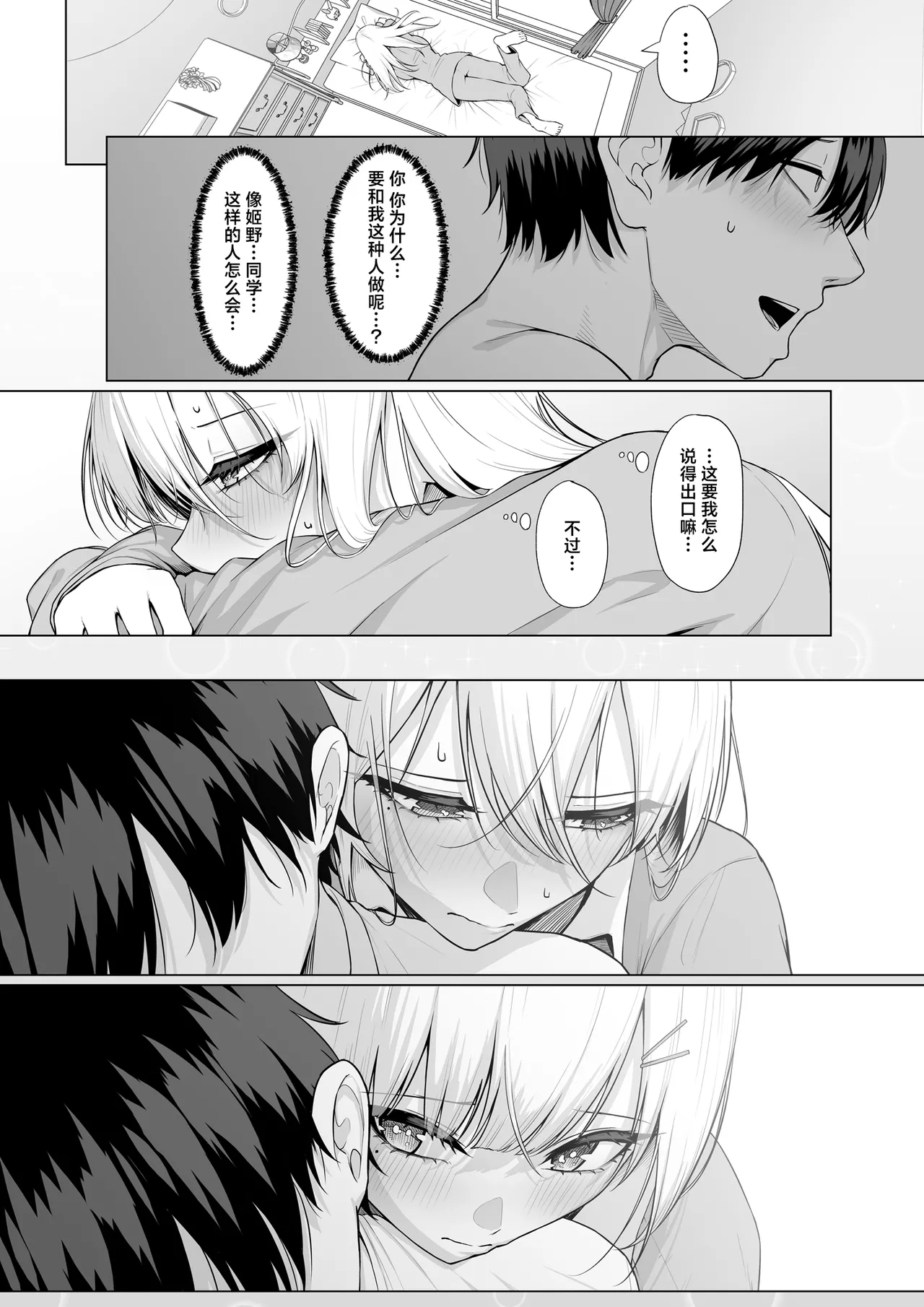หน้า 55