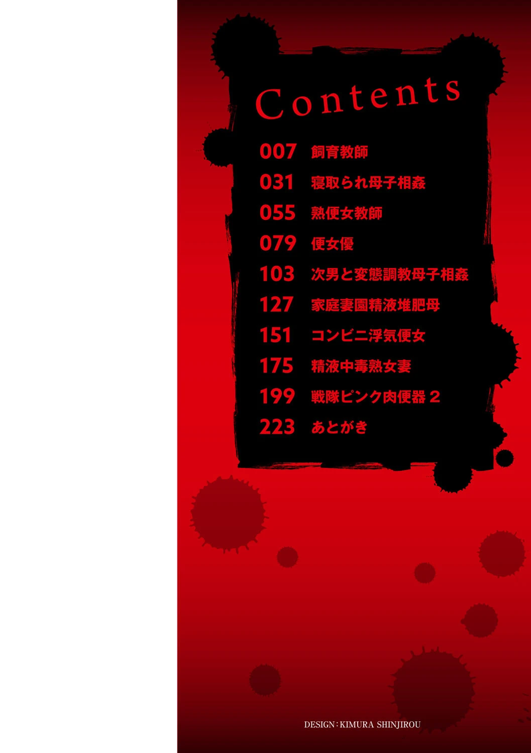 หน้า 3