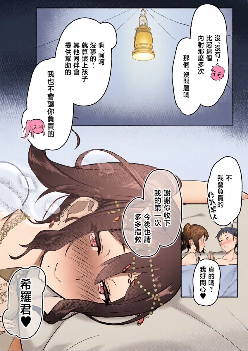 หน้า 28