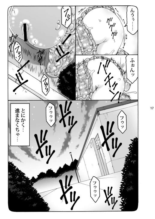 หน้า 16